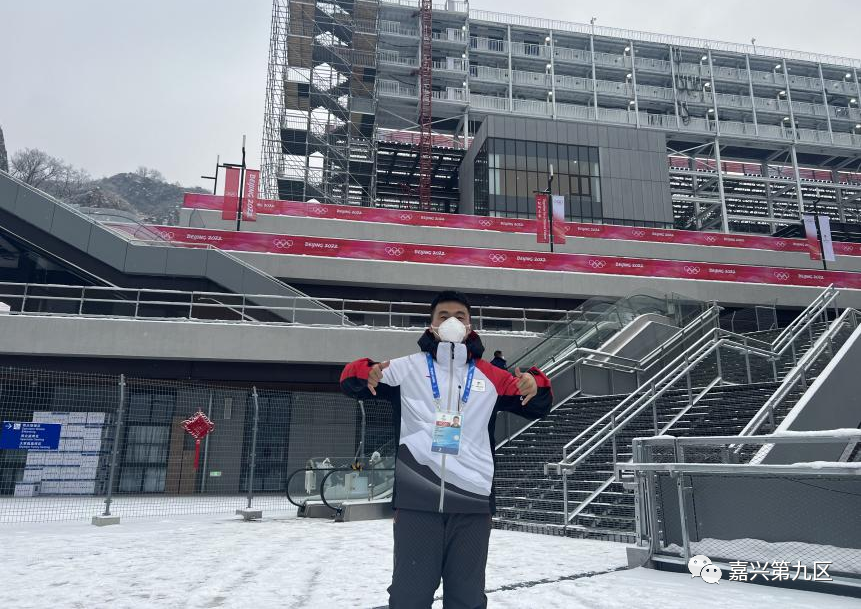 2022年北京冬奥会开幕式刷屏了！嘉兴太骄傲了，这些都来自嘉兴…休闲区蓝鸢梦想 - Www.slyday.coM