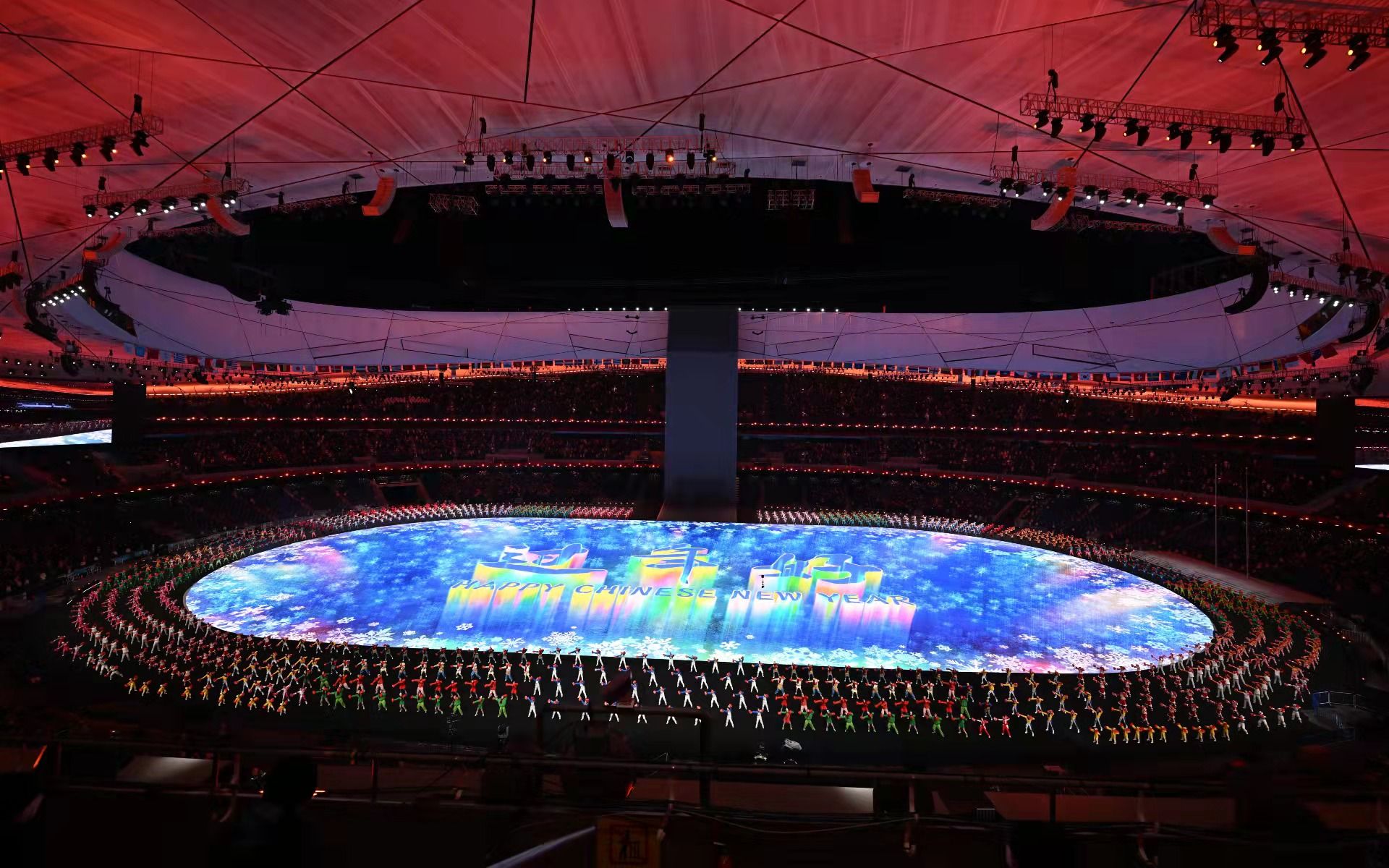 美轮美奂的北京冬奥会开幕式。新京报记者 陶冉 摄