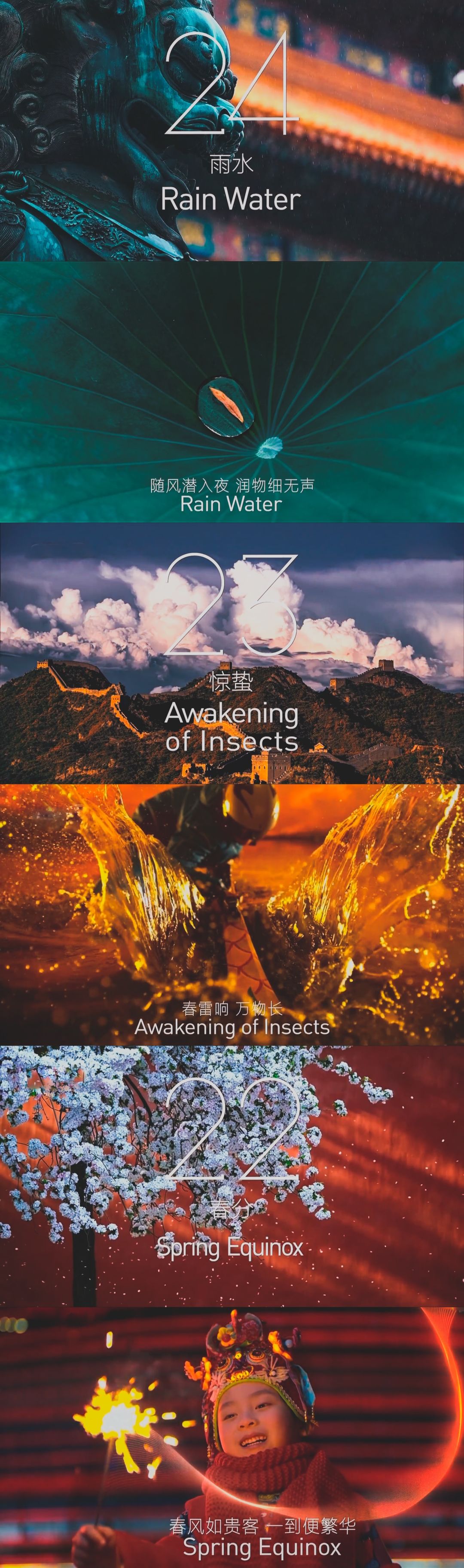 2022冬奥会开幕式休闲区蓝鸢梦想 - Www.slyday.coM