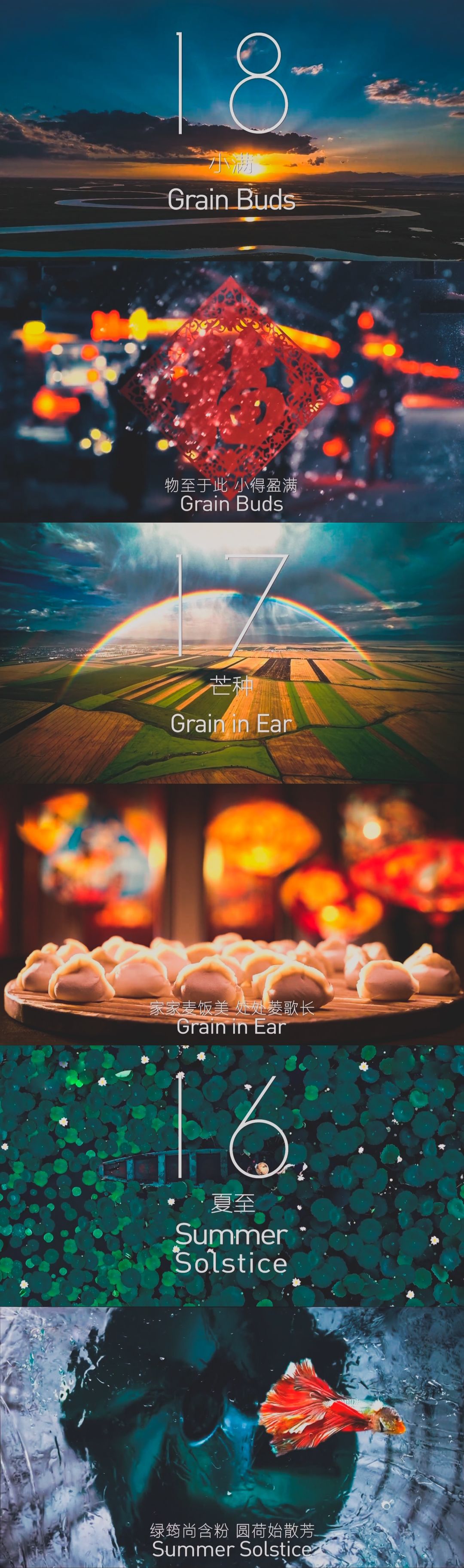 2022冬奥会开幕式休闲区蓝鸢梦想 - Www.slyday.coM