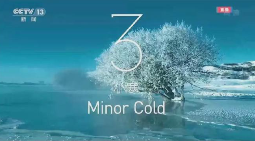 24节气倒计时绝了，一起来品“冬奥开幕式诗词大会”休闲区蓝鸢梦想 - Www.slyday.coM