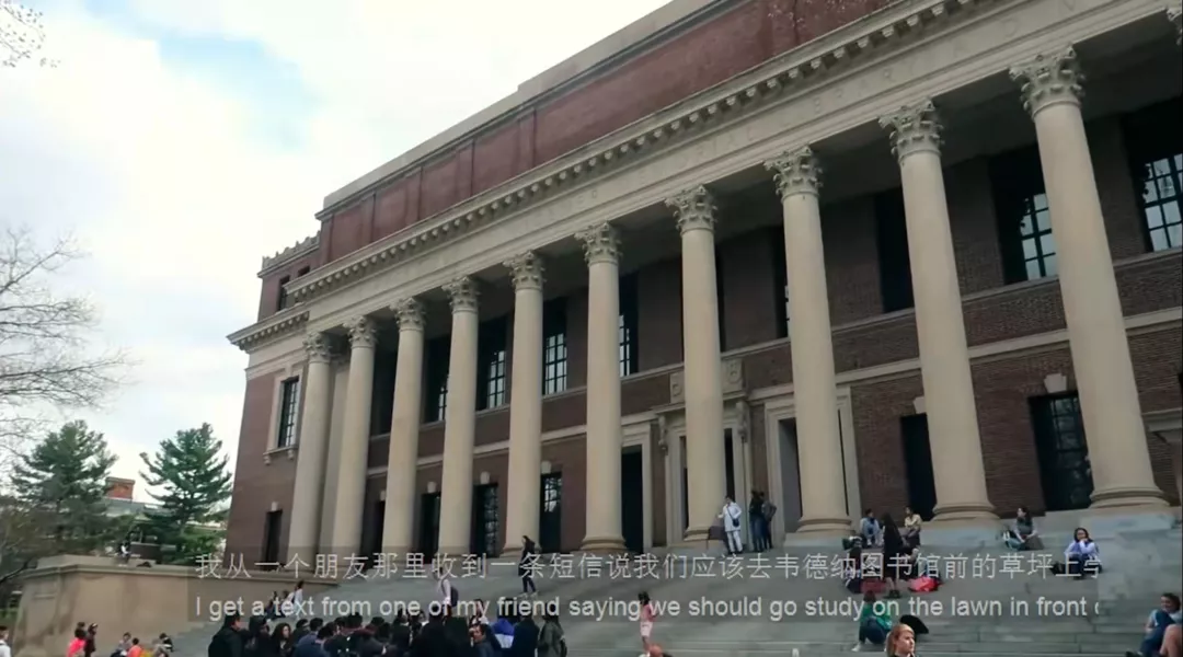 哈佛学生真实一天Vlog，点赞爆表，哈佛学霸原来是这样的！休闲区蓝鸢梦想 - Www.slyday.coM