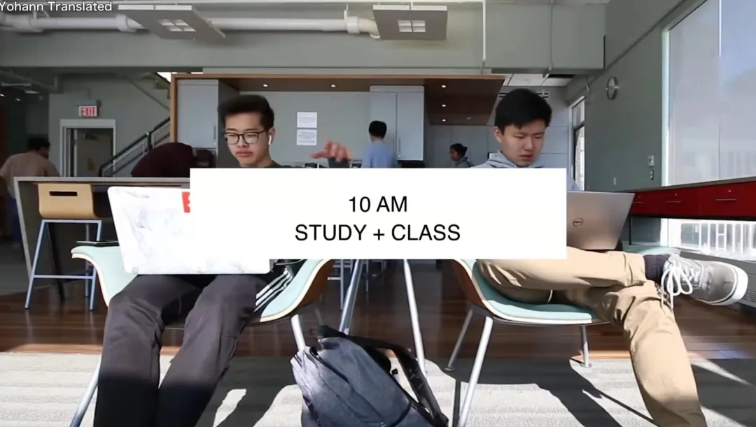 哈佛学生真实一天Vlog，点赞爆表，哈佛学霸原来是这样的！休闲区蓝鸢梦想 - Www.slyday.coM