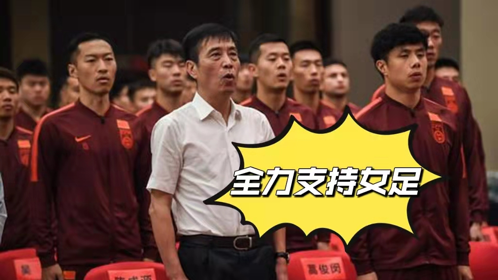 决战在即,女足有新消息:奖金不低,王霜伤势好转,夺冠概率大涨休闲区蓝鸢梦想 - Www.slyday.coM 决战在即,女足有新消息:奖金不低,王霜伤势好转,夺冠概率大涨休闲区蓝鸢梦想 - Www.slyday.coM