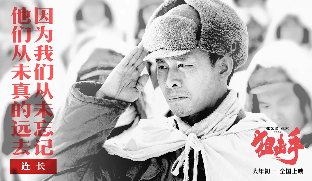 张艺谋名利双收！冬奥开幕式之后，《狙击手》票房增长1000多万|狙击手|张艺谋|春节档_新浪新闻
