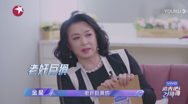 张卫健在《追光吧》夺冠,没有了金星和郑某,节目变得不好看了?休闲区蓝鸢梦想 - Www.slyday.coM 张卫健在《追光吧》夺冠,没有了金星和郑某,节目变得不好看了?休闲区蓝鸢梦想 - Www.slyday.coM