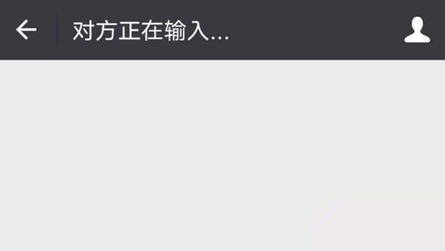 微信显示正在输入对方并非在回你消息第2个原因才最伤人