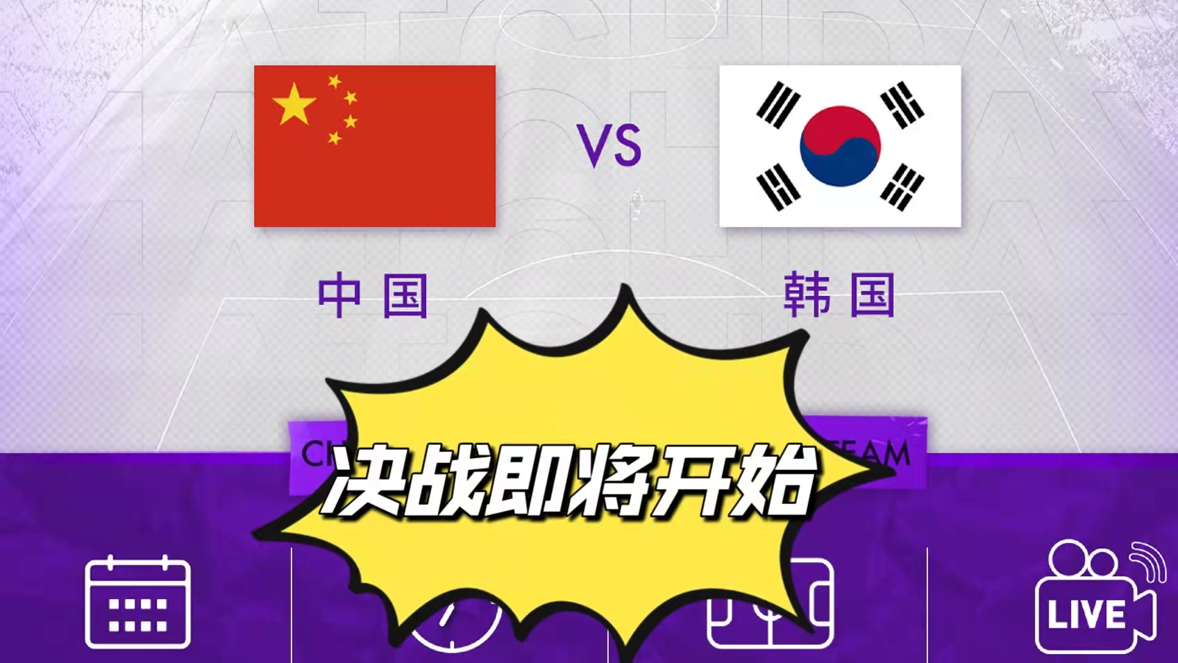 决战在即,女足有新消息:奖金不低,王霜伤势好转,夺冠概率大涨休闲区蓝鸢梦想 - Www.slyday.coM 决战在即,女足有新消息:奖金不低,王霜伤势好转,夺冠概率大涨休闲区蓝鸢梦想 - Www.slyday.coM