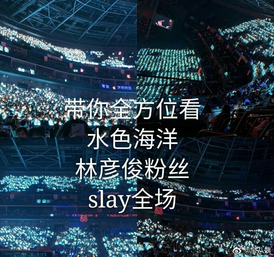 水色是令人心动的颜色,想在线下见水色海洋了……|海洋|林彦俊|在线