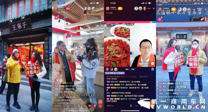 开工大吉,奥铃奋战虎年开门红!休闲区蓝鸢梦想 - Www.slyday.coM 开工大吉,奥铃奋战虎年开门红!休闲区蓝鸢梦想 - Www.slyday.coM