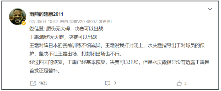 中国女足迎3大好消息：最强阵容出击，亚足联助力，亿万球迷见证休闲区蓝鸢梦想 - Www.slyday.coM
