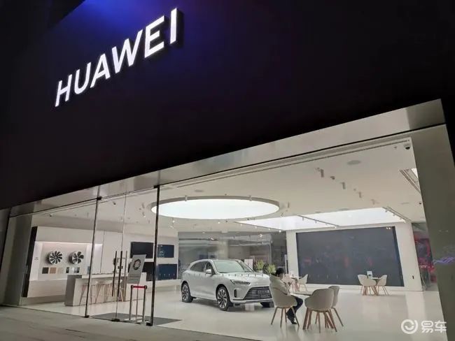 华为汽车总部落户上海华为造车从幕后走向台前