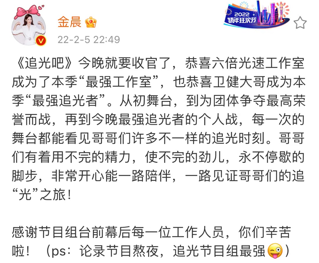 张卫健在《追光吧》夺冠,没有了金星和郑某,节目变得不好看了?休闲区蓝鸢梦想 - Www.slyday.coM 张卫健在《追光吧》夺冠,没有了金星和郑某,节目变得不好看了?休闲区蓝鸢梦想 - Www.slyday.coM