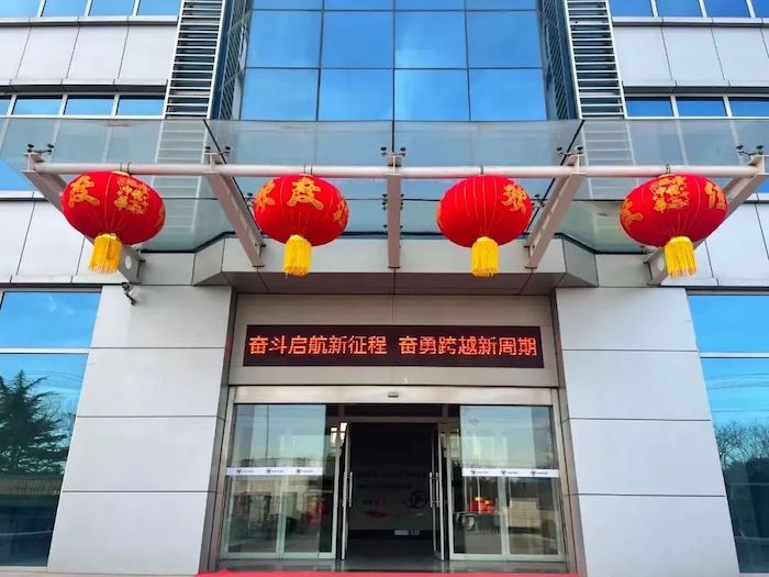 开工大吉,奥铃奋战虎年开门红!休闲区蓝鸢梦想 - Www.slyday.coM 开工大吉,奥铃奋战虎年开门红!休闲区蓝鸢梦想 - Www.slyday.coM