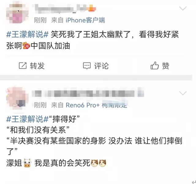 首金！比黄健翔更激情解说的原来是王濛！休闲区蓝鸢梦想 - Www.slyday.coM