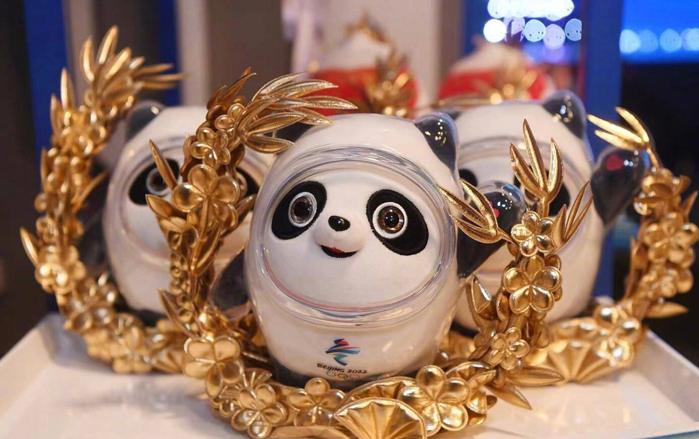 亚冬会首金诞生 亚冬会是什么意思 2025亚冬会有哪些项目