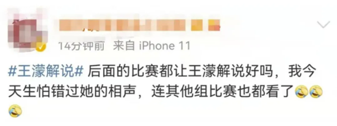 首金！比黄健翔更激情解说的原来是王濛！休闲区蓝鸢梦想 - Www.slyday.coM