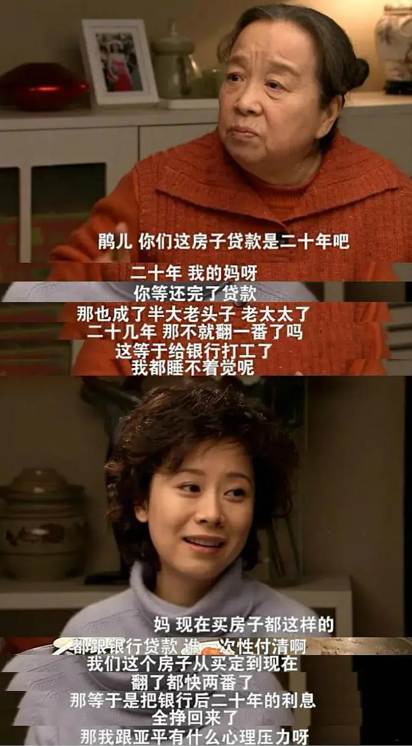 双面胶的恶婆婆容嬷嬷之后李明启又一个经典角色