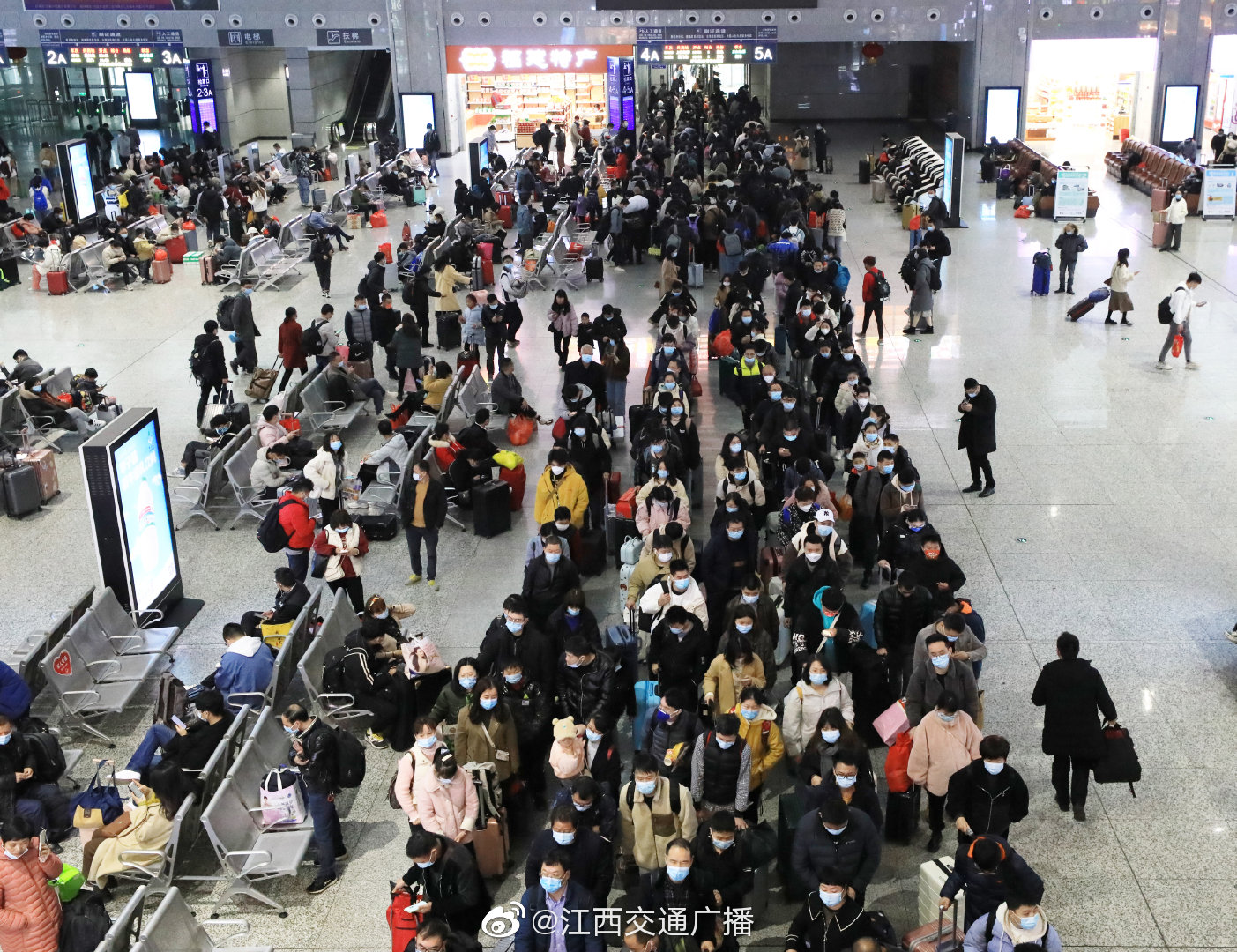 大年初六,南铁多措并举应对客流高峰休闲区蓝鸢梦想 - Www.slyday.coM 大年初六,南铁多措并举应对客流高峰休闲区蓝鸢梦想 - Www.slyday.coM