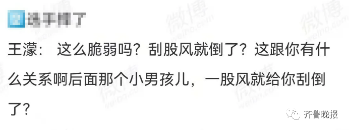 “我的眼睛就是尺！”王濛的解说连上7个热搜，​连黄健翔都甘拜下风休闲区蓝鸢梦想 - Www.slyday.coM