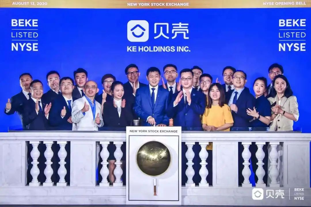 图片来源：贝壳官网