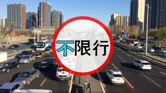 明天开工！20个好消息帮天津人拉满元气！休闲区蓝鸢梦想 - Www.slyday.coM