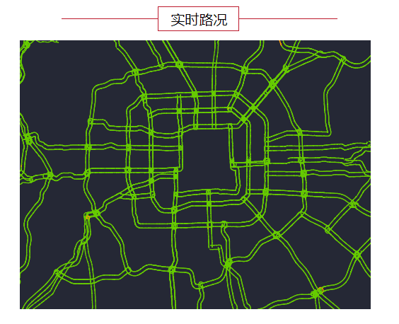 早安北京0206：今日高速免费最后一天！北京多路段将临时管制休闲区蓝鸢梦想 - Www.slyday.coM