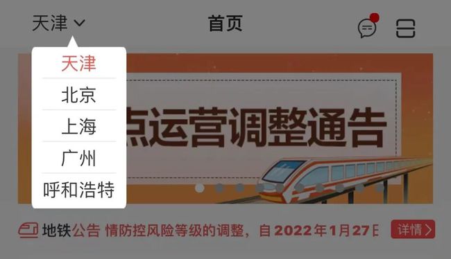 明天开工！20个好消息帮天津人拉满元气！休闲区蓝鸢梦想 - Www.slyday.coM