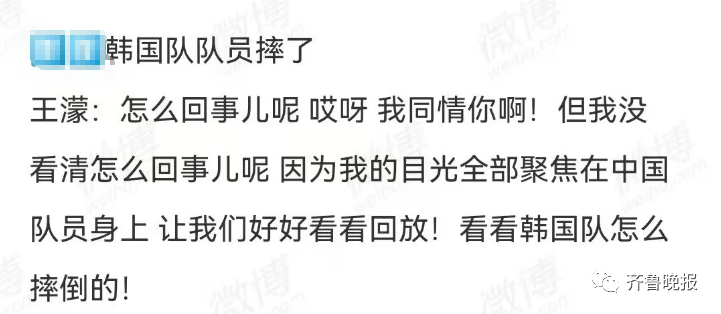 “我的眼睛就是尺！”王濛的解说连上7个热搜，​连黄健翔都甘拜下风休闲区蓝鸢梦想 - Www.slyday.coM