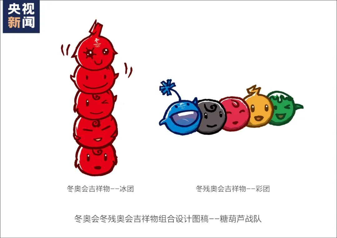 冰墩墩设计师：为了让墩看起来更乖，专门飞到了四川！休闲区蓝鸢梦想 - Www.slyday.coM