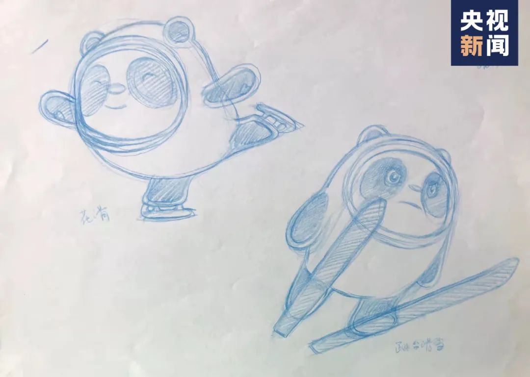 冰墩墩设计师：为了让墩看起来更乖，专门飞到了四川！休闲区蓝鸢梦想 - Www.slyday.coM