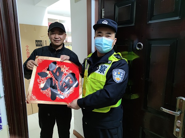 社区民警老赵的又一个“原地”过年 居民的岁月静好就是最好的新年休闲区蓝鸢梦想 - Www.slyday.coM