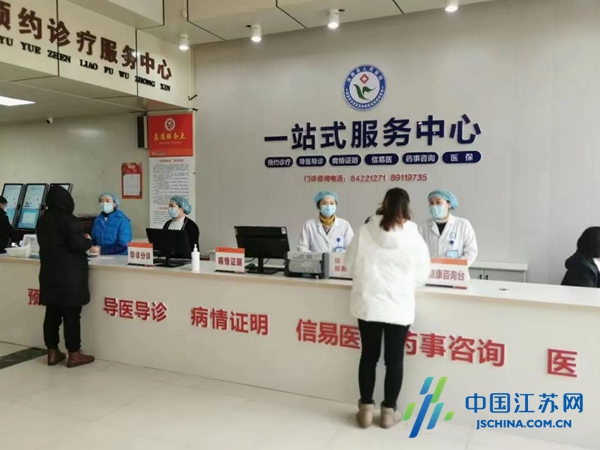 北京阜外医院、延庆区专家跑腿预约挂号,提供一站式服务的简单介绍 北京阜外医院、延庆区专家跑腿预约挂号,提供一站式服务的简单介绍