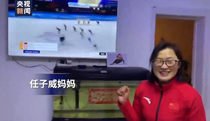 任子威妈妈：激动地掉眼泪了 忐忑一天了！休闲区蓝鸢梦想 - Www.slyday.coM