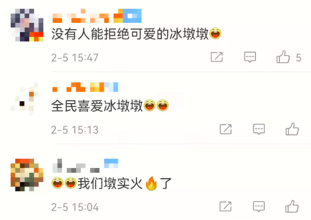 网友：强烈要求实现一户一墩！北京冬奥组委回应了休闲区蓝鸢梦想 - Www.slyday.coM