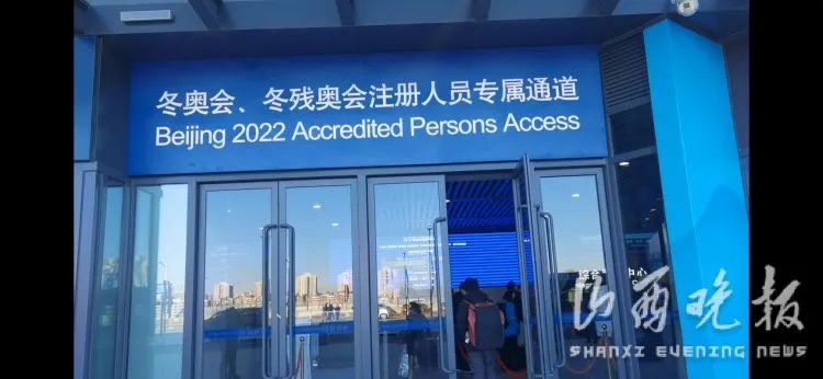 北京冬奥•霈霈现场直击丨为啥冬奥列车有一节车厢没有人？休闲区蓝鸢梦想 - Www.slyday.coM