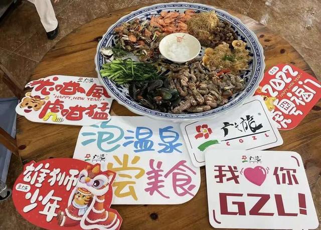 虎年春节广东文旅市场流行“短途游、微度假、合家欢”休闲区蓝鸢梦想 - Www.slyday.coM