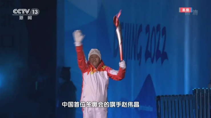 （冰雪吉林 相约冬奥 · 直击冬奥）吉林元素闪耀北京冬奥会开幕式休闲区蓝鸢梦想 - Www.slyday.coM