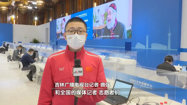 （冰雪吉林 相约冬奥 · 直击冬奥）吉林元素闪耀北京冬奥会开幕式休闲区蓝鸢梦想 - Www.slyday.coM