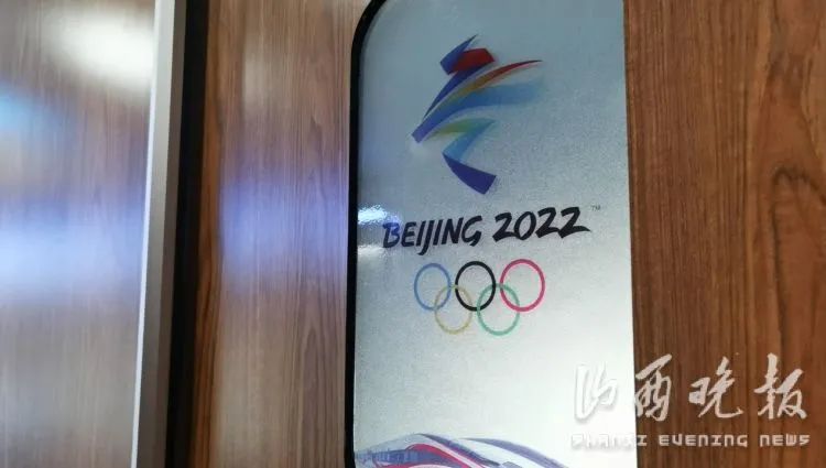 北京冬奥•霈霈现场直击丨为啥冬奥列车有一节车厢没有人？休闲区蓝鸢梦想 - Www.slyday.coM