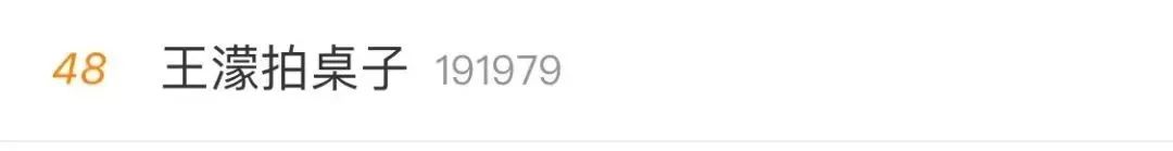 “我的眼睛就是尺！”王濛的解说连上7个热搜，​连黄健翔都甘拜下风休闲区蓝鸢梦想 - Www.slyday.coM