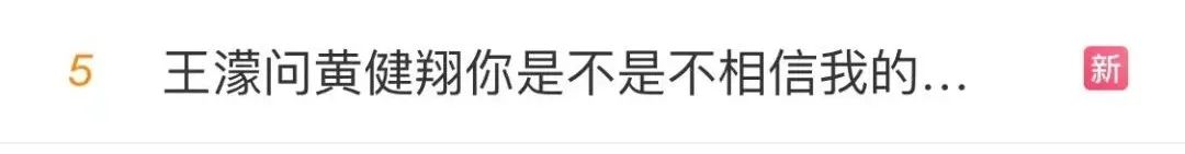 “我的眼睛就是尺！”王濛的解说连上7个热搜，​连黄健翔都甘拜下风休闲区蓝鸢梦想 - Www.slyday.coM