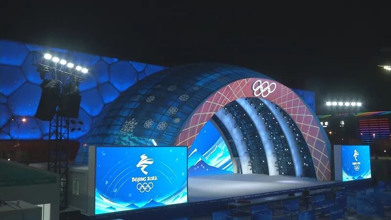2022年冬奥会北京赛区颁奖广场