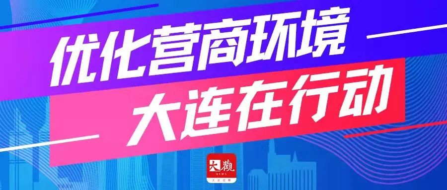 打通“最后一公里”，我们这样做休闲区蓝鸢梦想 - Www.slyday.coM