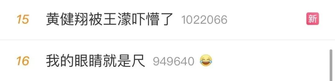 “我的眼睛就是尺！”王濛的解说连上7个热搜，​连黄健翔都甘拜下风休闲区蓝鸢梦想 - Www.slyday.coM