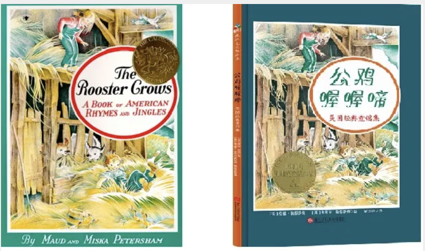 我们长大了，儿时的童谣却仍唱着“会干活的女孩嫁得好”休闲区蓝鸢梦想 - Www.slyday.coM