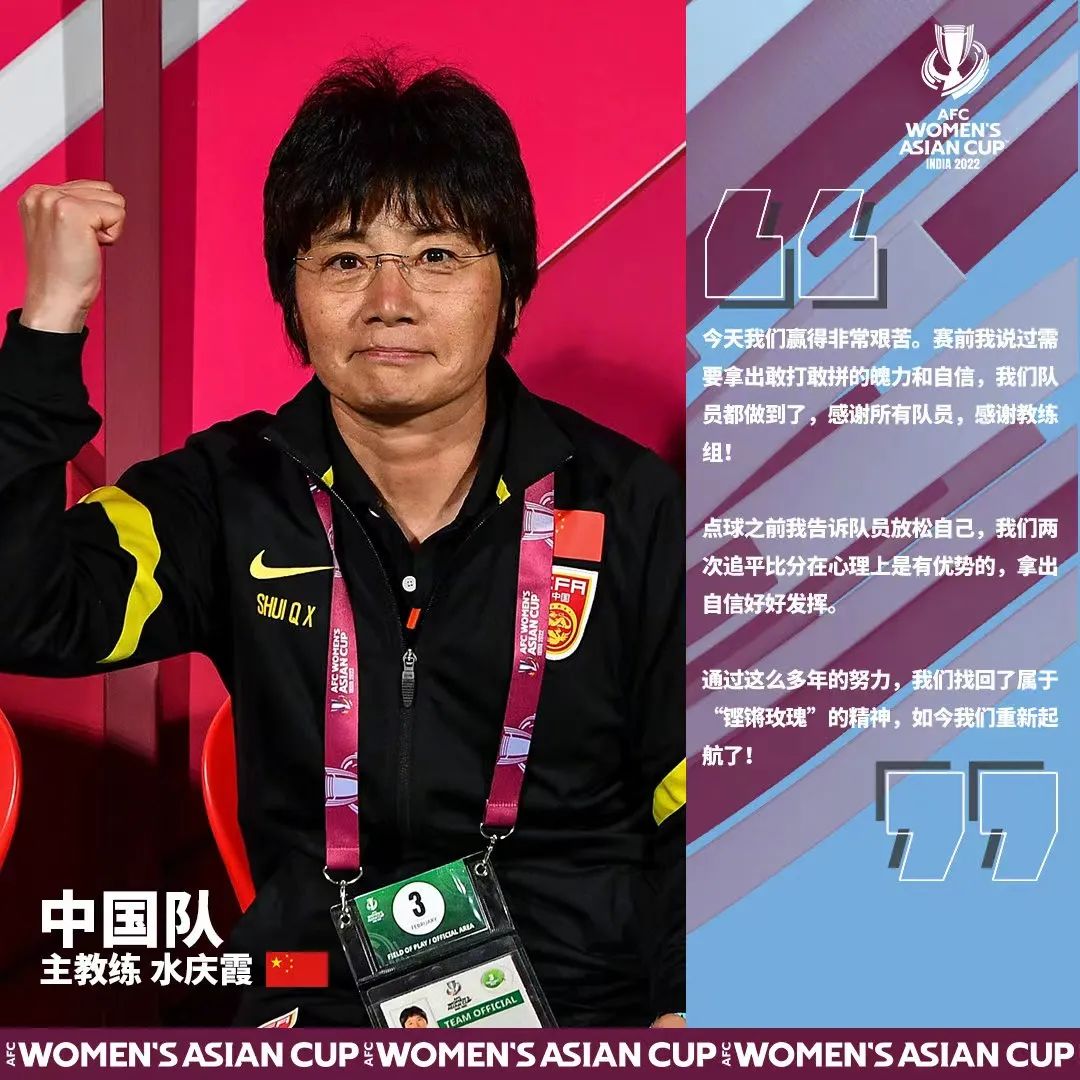 女足亚洲杯今晚决赛，中国女足，加油！休闲区蓝鸢梦想 - Www.slyday.coM