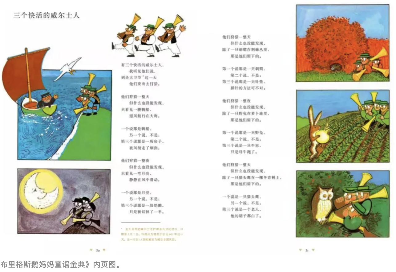 我们长大了，儿时的童谣却仍唱着“会干活的女孩嫁得好”休闲区蓝鸢梦想 - Www.slyday.coM