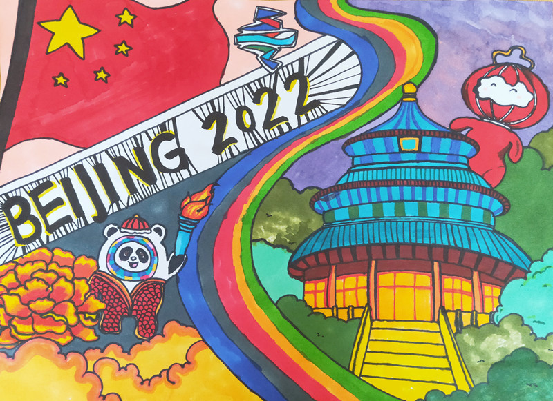 《传递奥林匹克精神》作品简介:2022年北京冬季奥运会主题口号为"一起