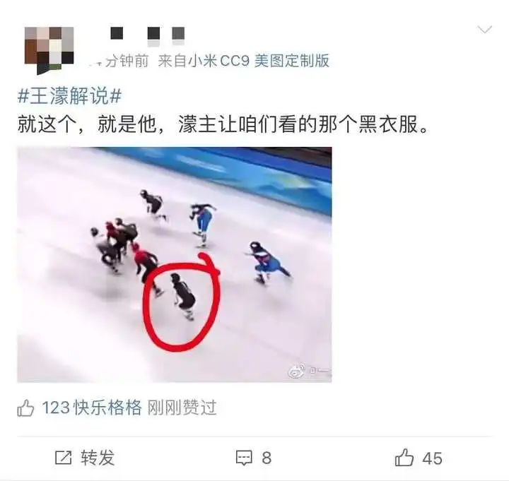 “我的眼睛就是尺！”王濛的解说连上7个热搜，​连黄健翔都甘拜下风休闲区蓝鸢梦想 - Www.slyday.coM